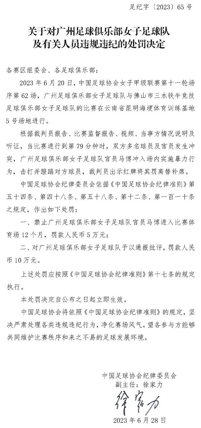 第53分钟，热刺反击，约翰逊禁区外来一脚远射，被门将抱住。